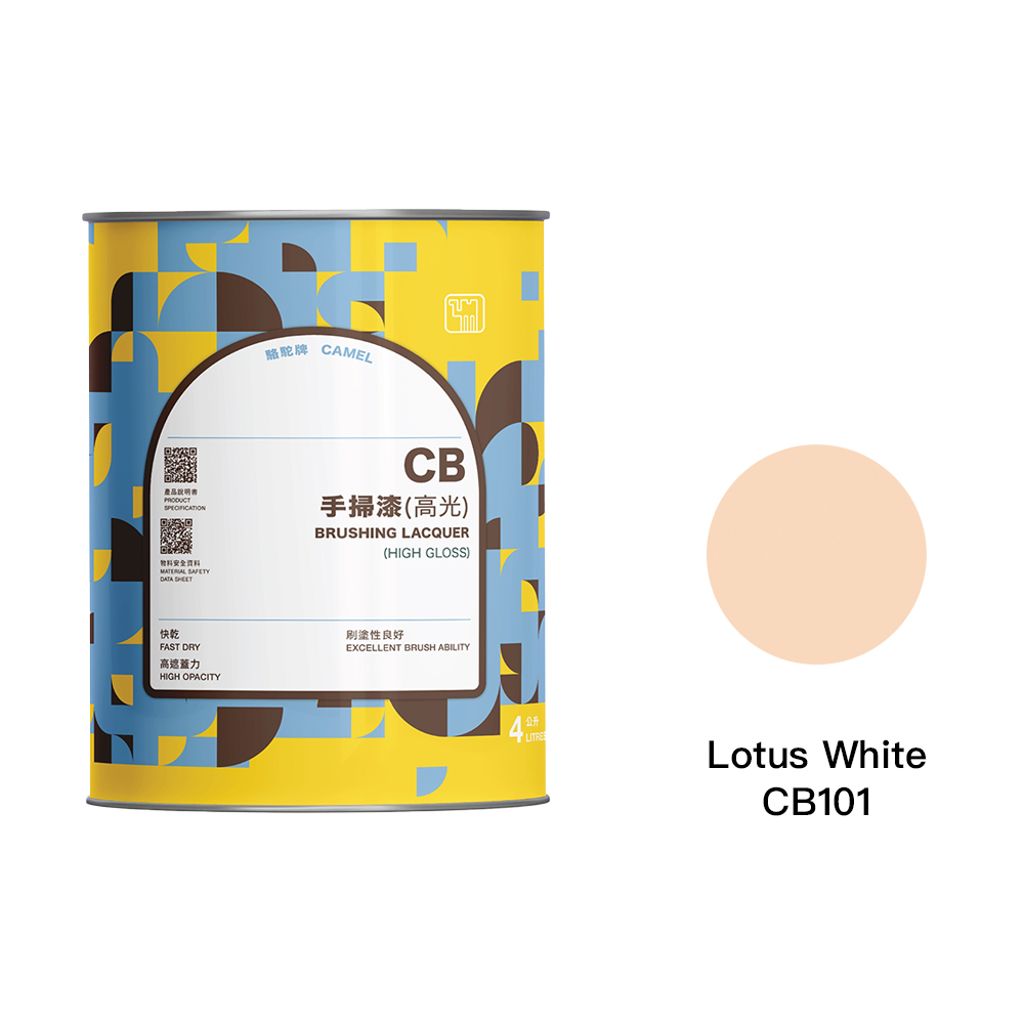 Camel|駱駝牌 手掃漆 CB101 蓮花白 1L