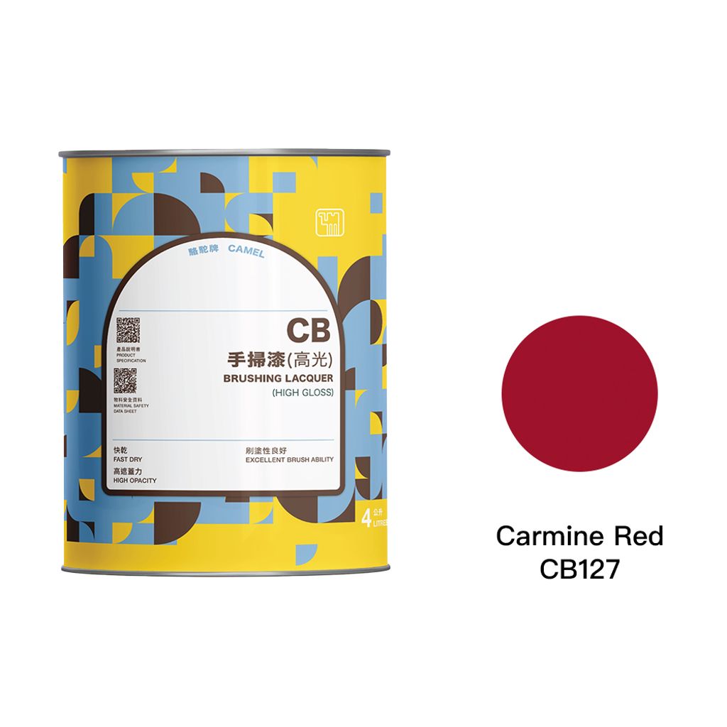 Camel|駱駝牌 手掃漆 CB127 洋紅 1L