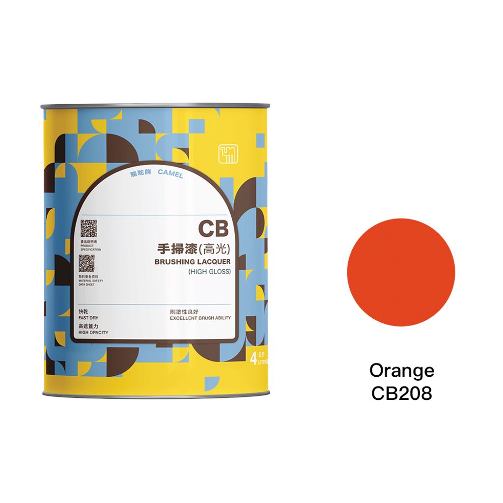 Camel|駱駝牌 手掃漆 CB208 橙色 1L