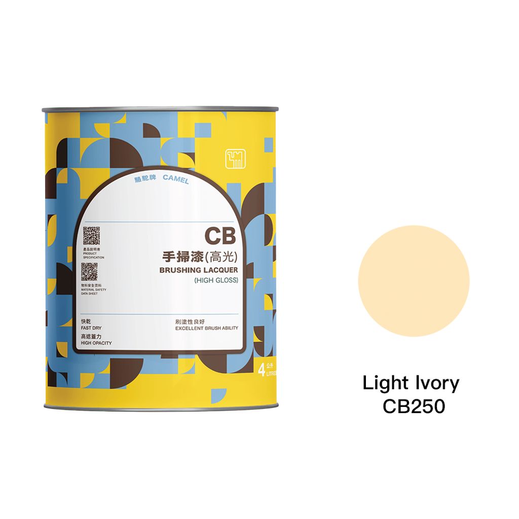 Camel|駱駝牌 手掃漆 CB250 淺象牙 1L