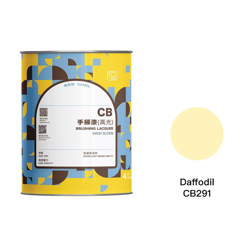 Camel|駱駝牌 手掃漆 CB291 淺黃 1L