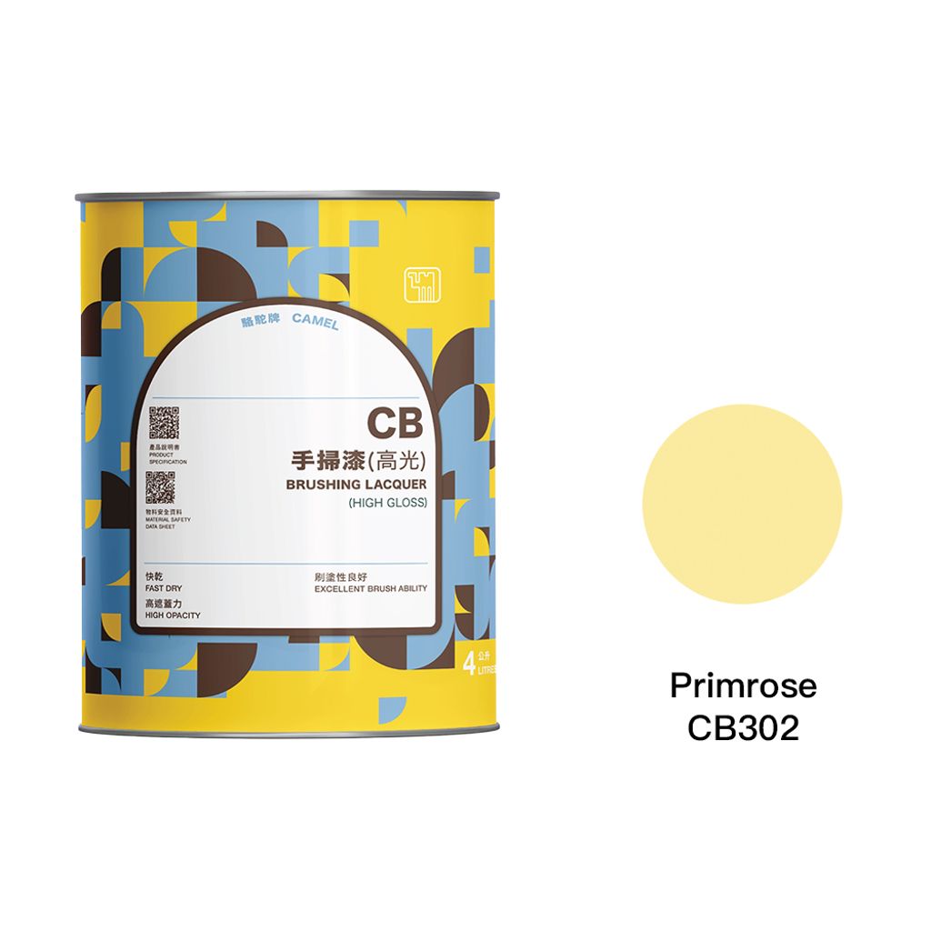 Camel|駱駝牌 手掃漆 CB302 薇黃 4L