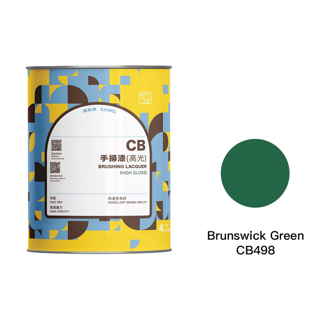 Camel|駱駝牌 手掃漆 CB498 純綠 4L