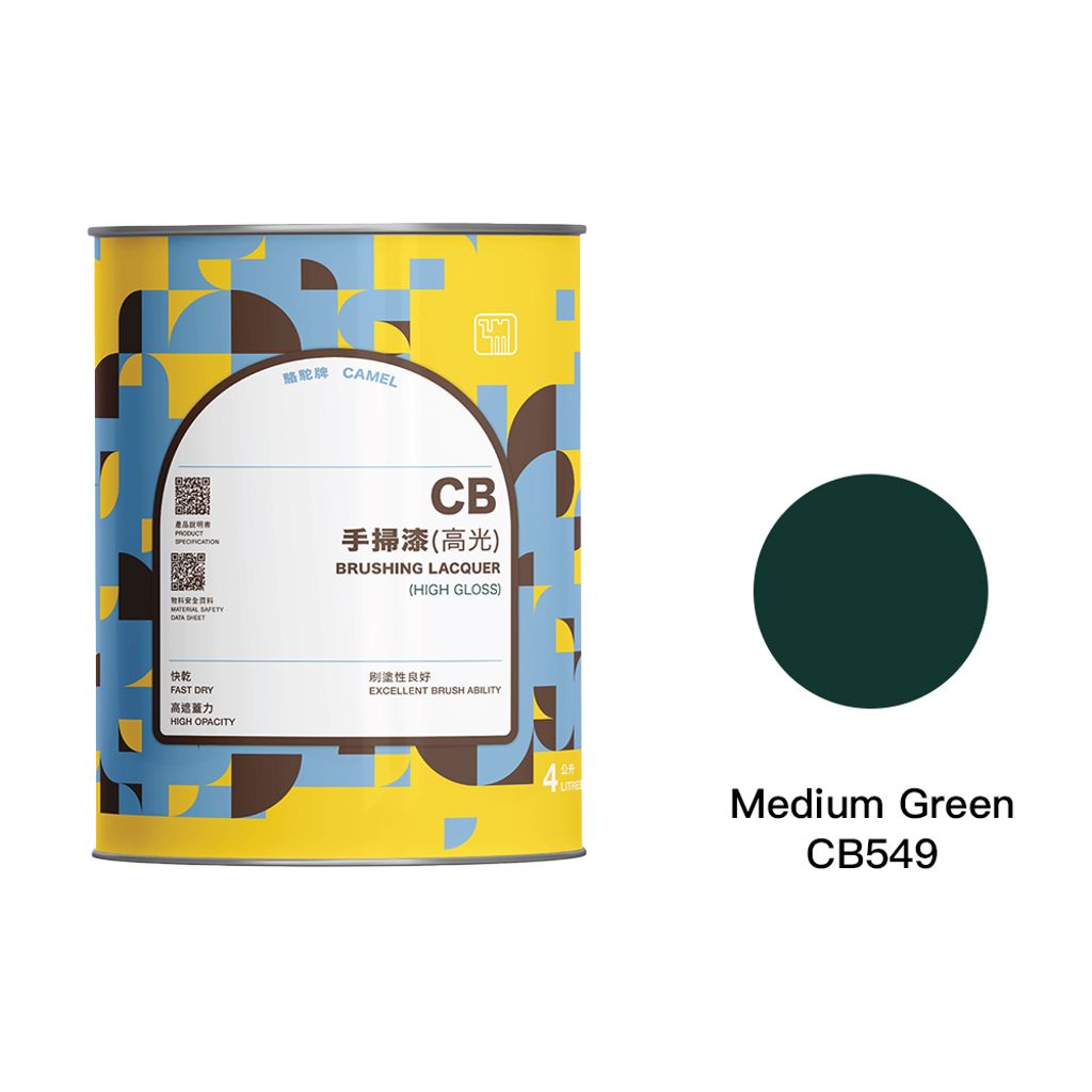 Camel|駱駝牌 手掃漆 CB549 平綠 4L