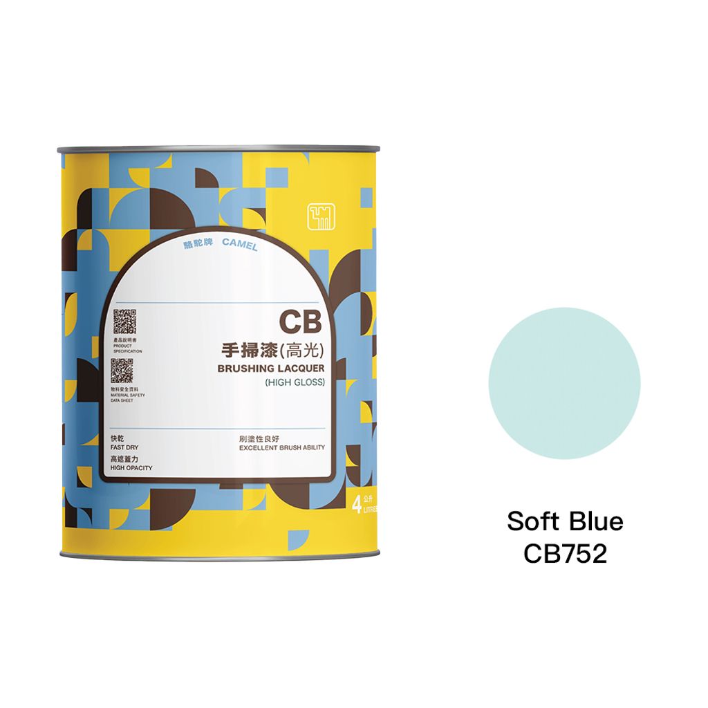 Camel|駱駝牌 手掃漆 CB752 粉藍 4L