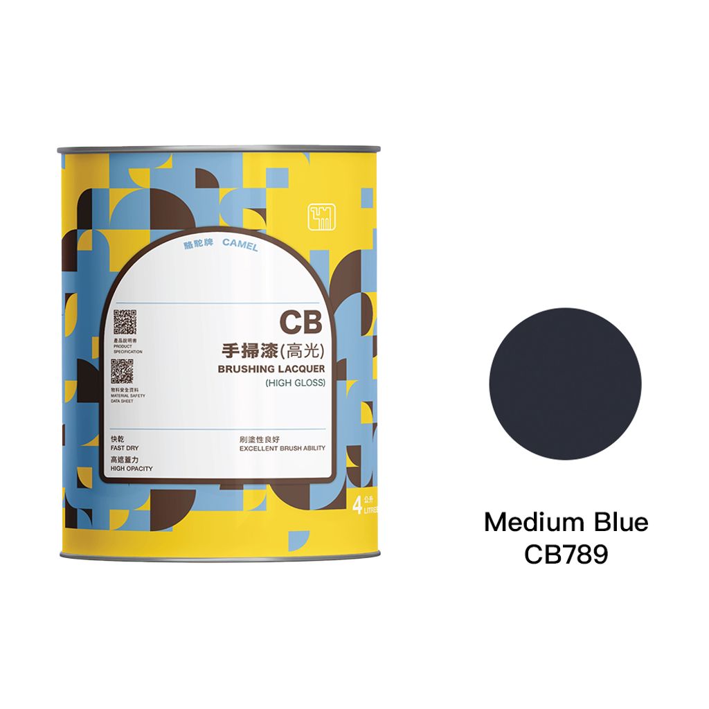 Camel|駱駝牌 手掃漆 CB789 平藍 4L