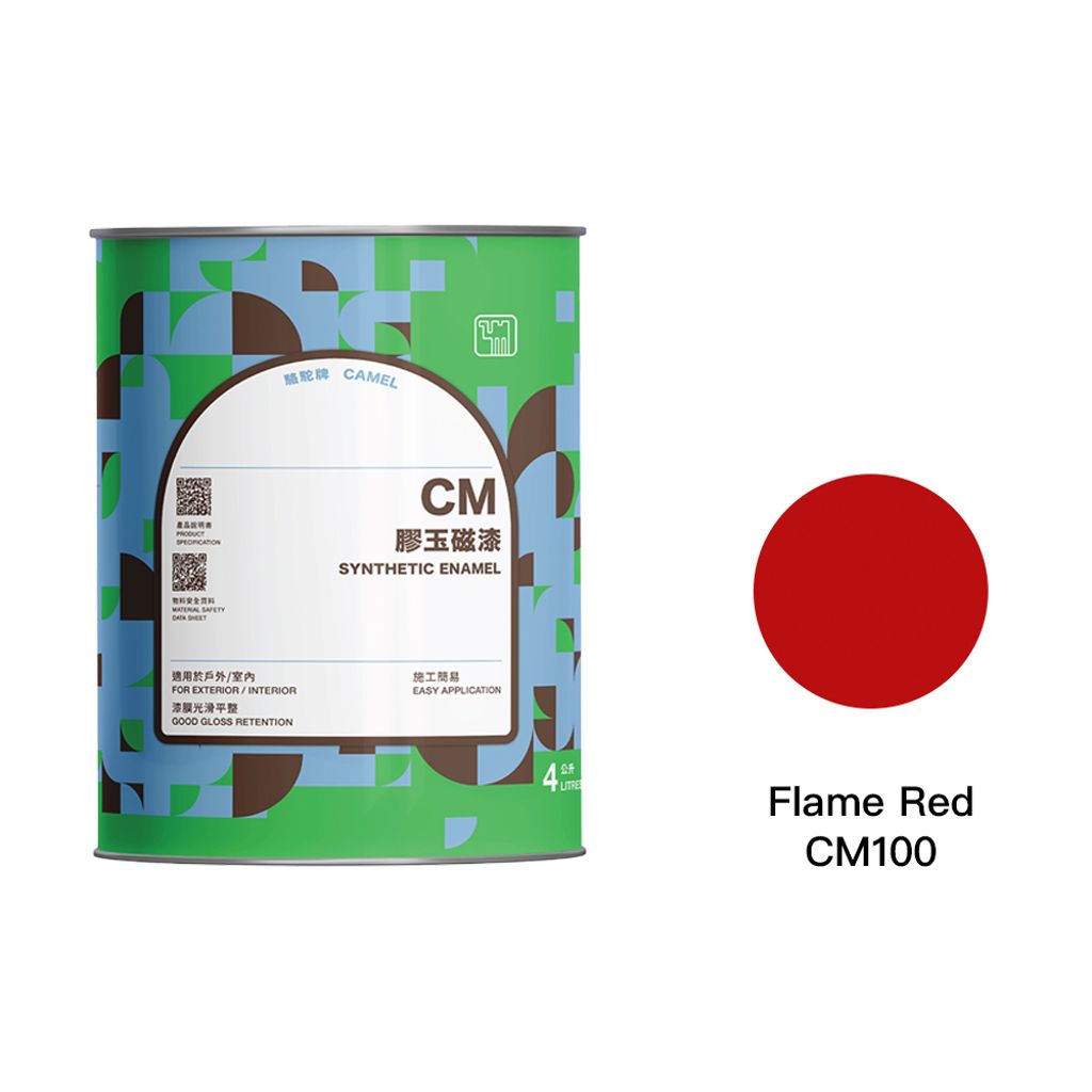 Camel|駱駝牌 專業膠玉磁漆 CM100 火紅 1L