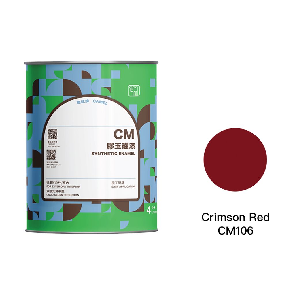 Camel|駱駝牌 專業膠玉磁漆 CM106 大紅 4L