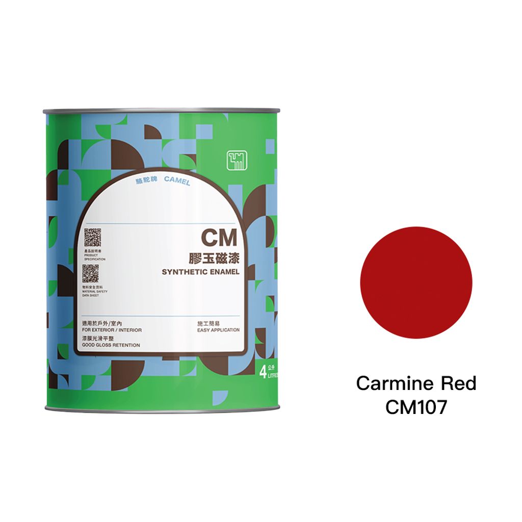 Camel|駱駝牌 專業膠玉磁漆 CM107 洋紅 18L