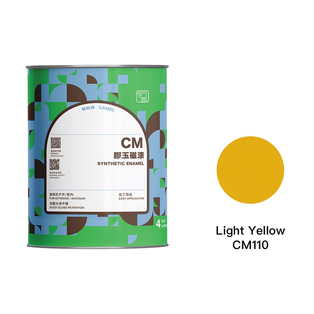 Camel|駱駝牌 專業膠玉磁漆 CM110 淺黃 1L