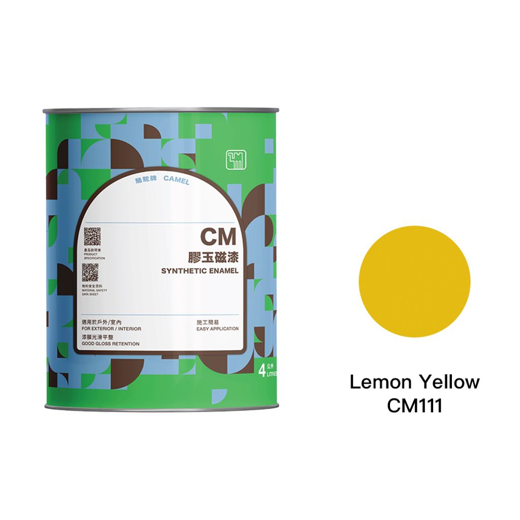 Camel|駱駝牌 專業膠玉磁漆 CM111 檸檬黃 18L