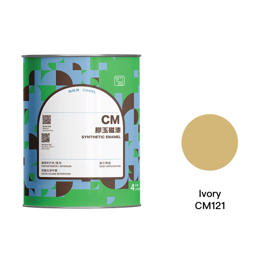 Camel|駱駝牌 專業膠玉磁漆 CM121 牙黃色 1L