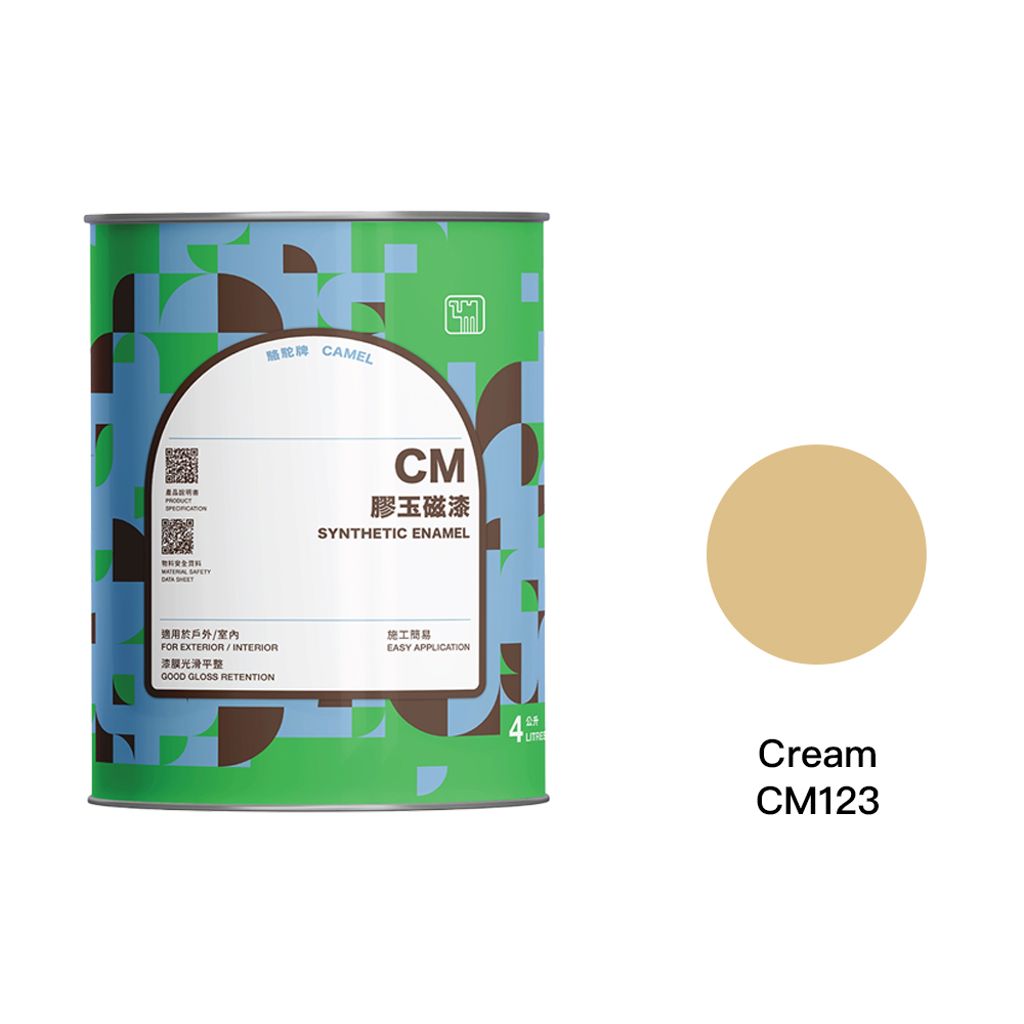 Camel|駱駝牌 專業膠玉磁漆 CM123 奶白 4L