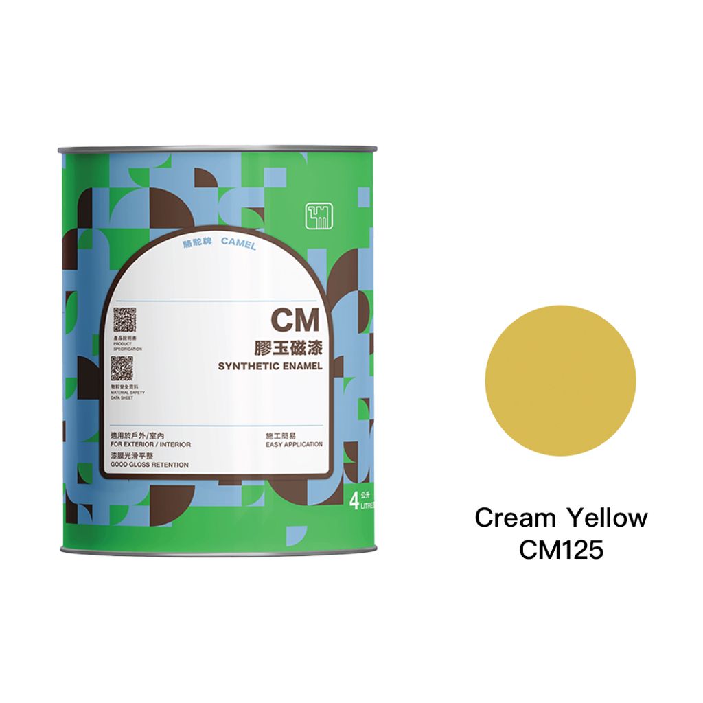 Camel|駱駝牌 專業膠玉磁漆 CM125 奶黃色 18L
