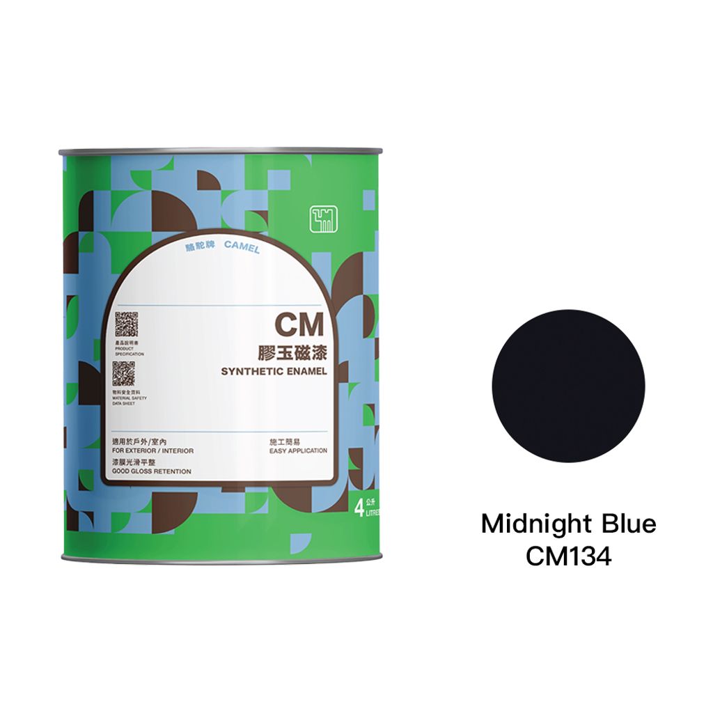 Camel|駱駝牌 專業膠玉磁漆 CM134 夜藍 18L
