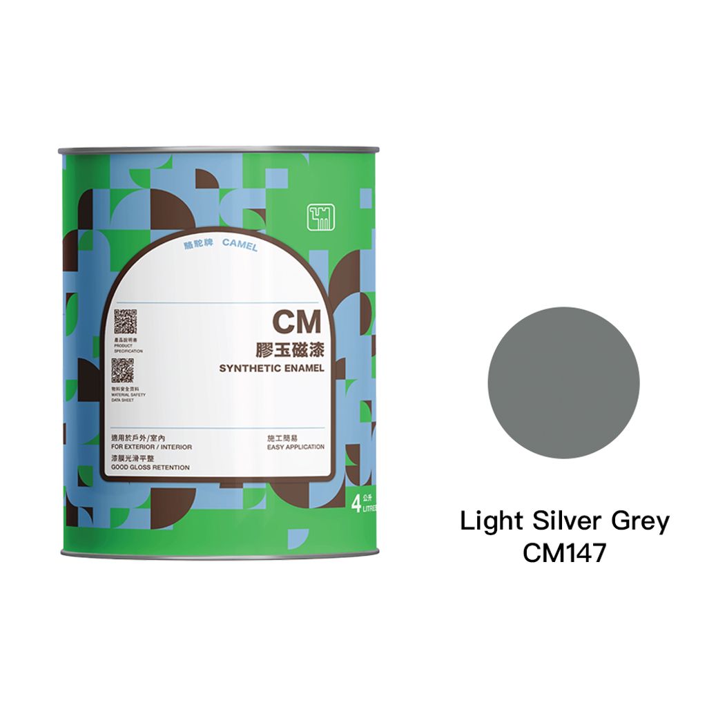 Camel|駱駝牌 專業膠玉磁漆 CM147 淺銀灰 18L