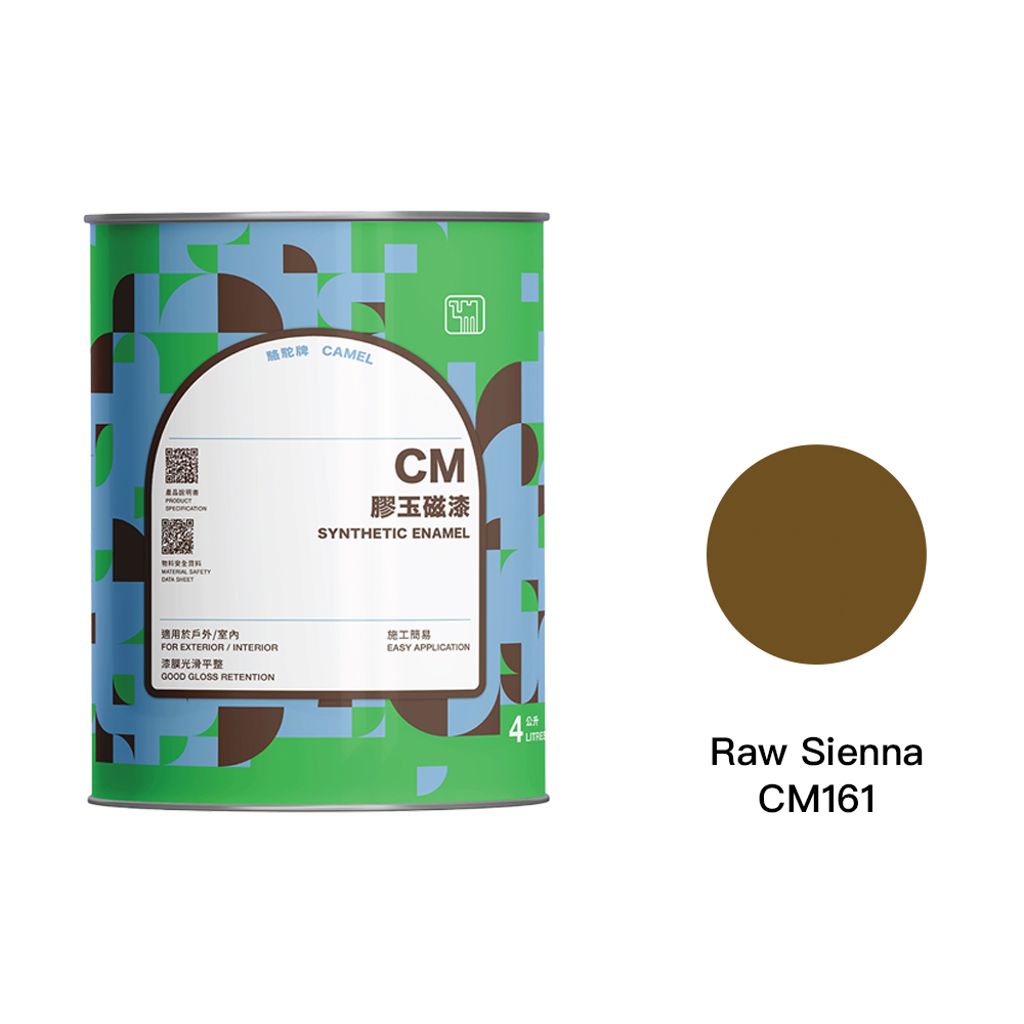 Camel|駱駝牌 專業膠玉磁漆 CM161 赭色 1L