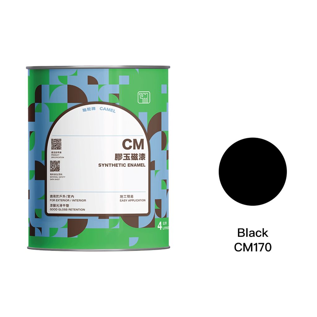 Camel|駱駝牌 專業膠玉磁漆 CM170 黑色 18L