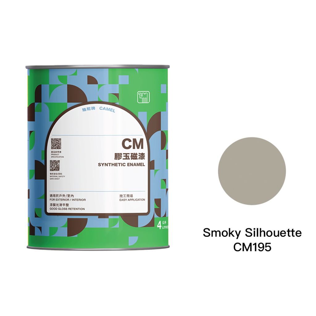 Camel|駱駝牌 專業膠玉磁漆 CM195 霧灰 18L