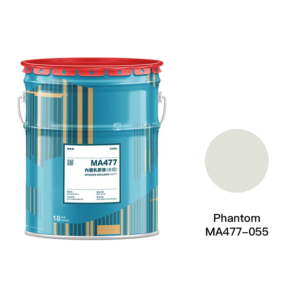 Camel|駱駝牌 內牆乳膠漆 MA477-055 霧白 18L
