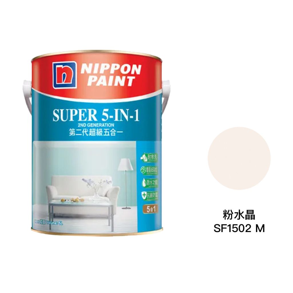 Nippon|立邦 第二代超級5合1內牆乳膠漆 SF1502M 粉水晶 18L