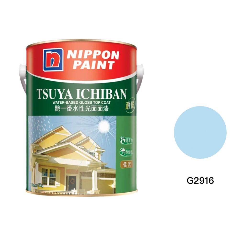 Nippon|立邦 艷一番水性低光面漆 G2916 5kg