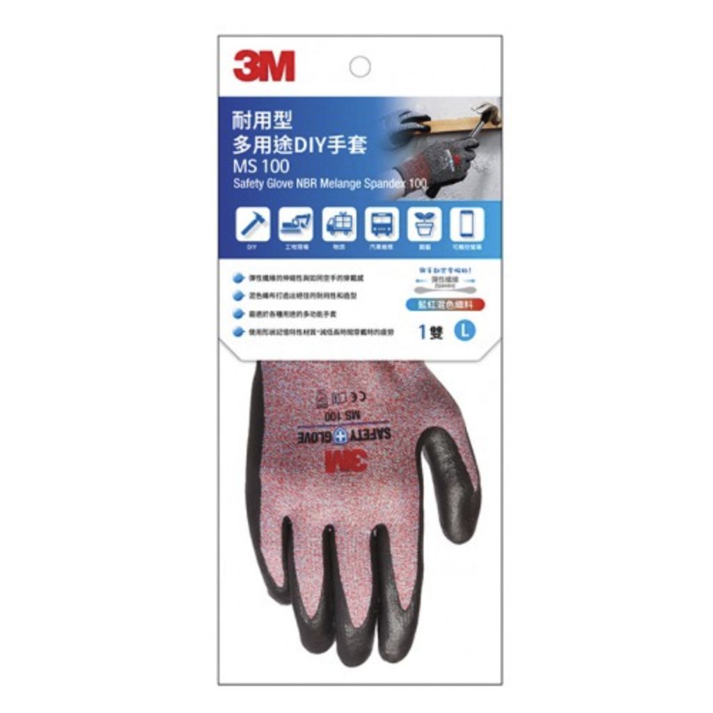 3M 耐用型多用途DIY安全防滑手套 MS100R-L 紅色 L碼