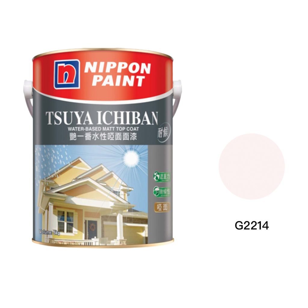 Nippon|立邦 艷一番水性啞面面漆 G2214 5kg