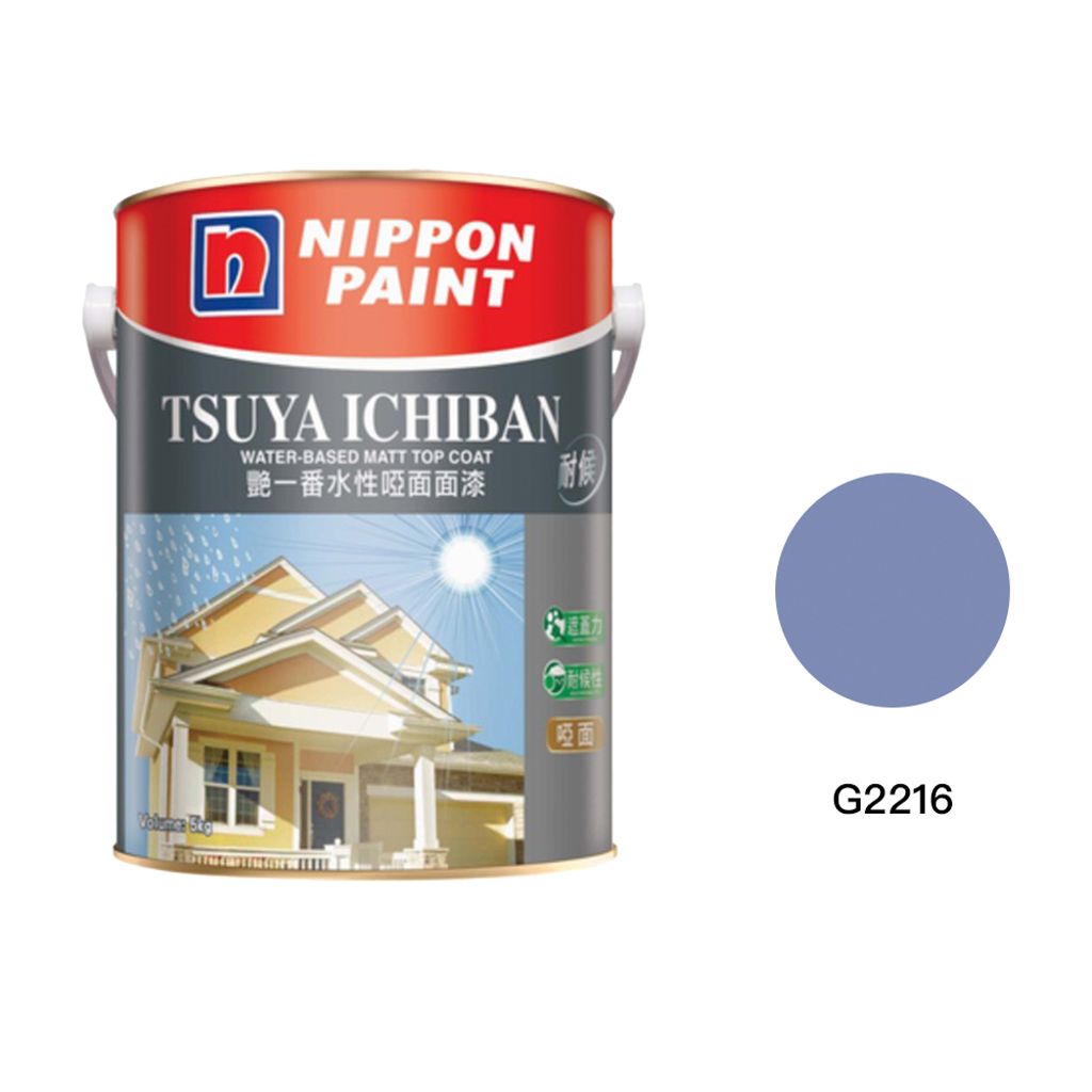 Nippon|立邦 艷一番水性啞面面漆 G2216 5kg