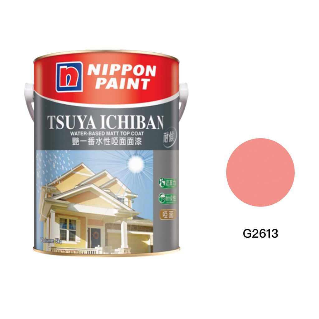 Nippon|立邦 艷一番水性啞面面漆 G2613 16kg