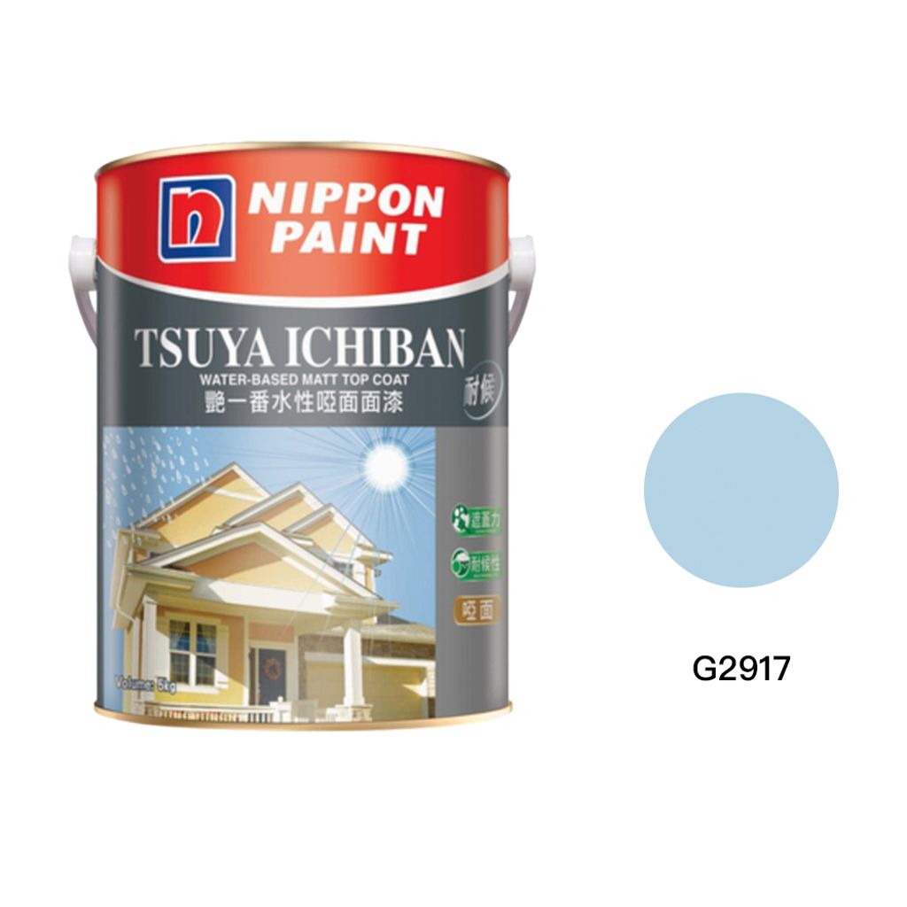 Nippon|立邦 艷一番水性啞面面漆 G2917 5kg