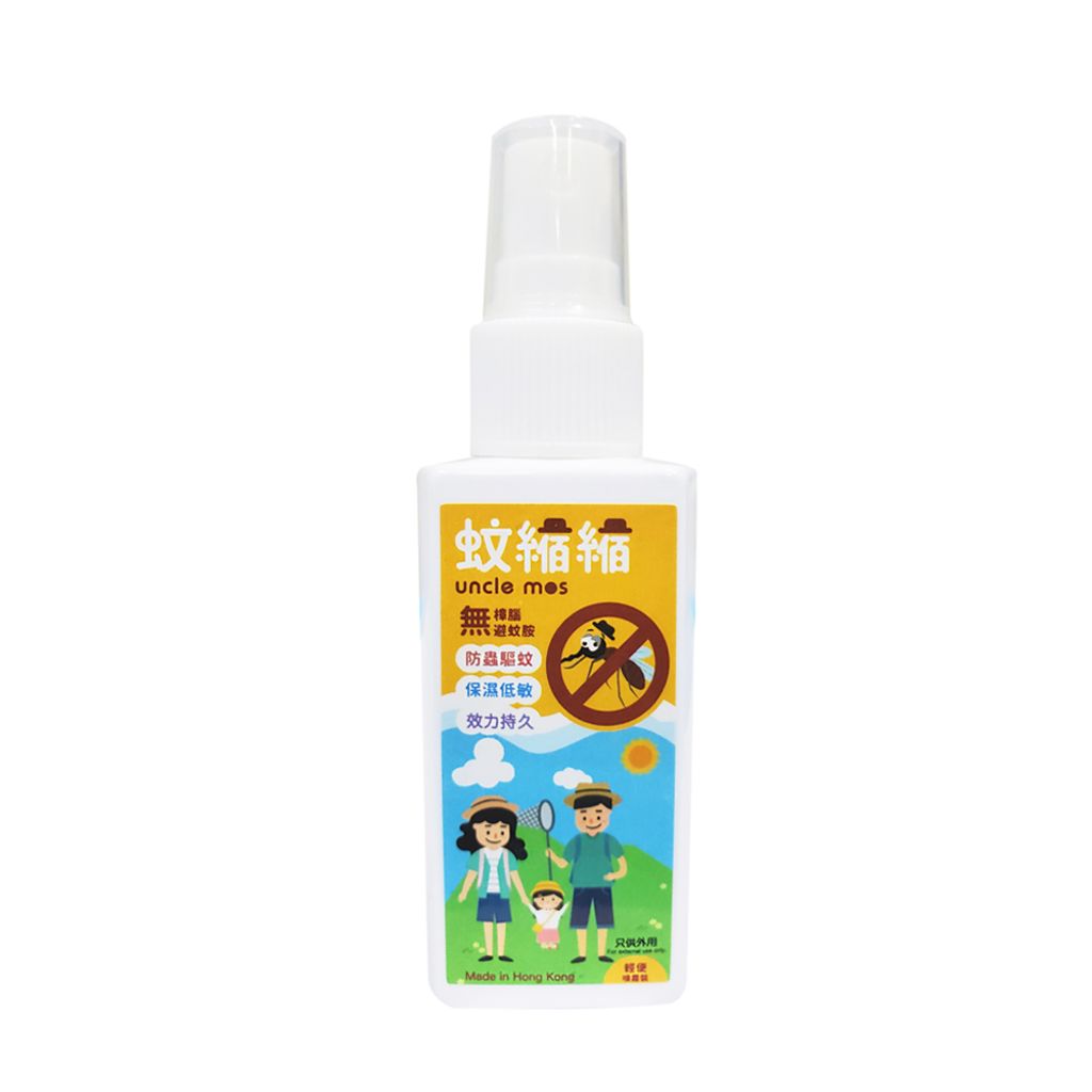 Uncle Mos 蚊縮縮防蟲驅蚊噴霧裝 50ml