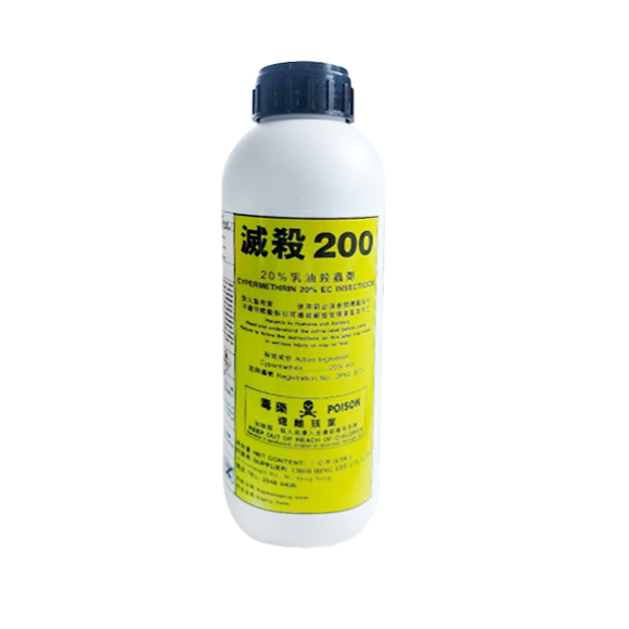 滅殺 200 Cypermethrin 20% (EC 2P62) 殺蟲劑 1L