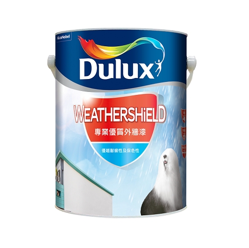 Dulux|多樂士睛雨漆 H8915 (電腦4號調色) 5L