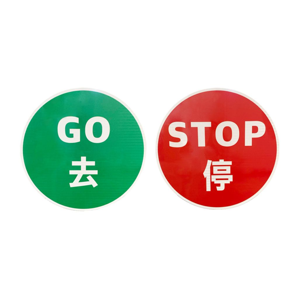 Tmr|龍貓 永久交通路牌 雙面指示 去&停(TS103&TS104) 900mm*3mm