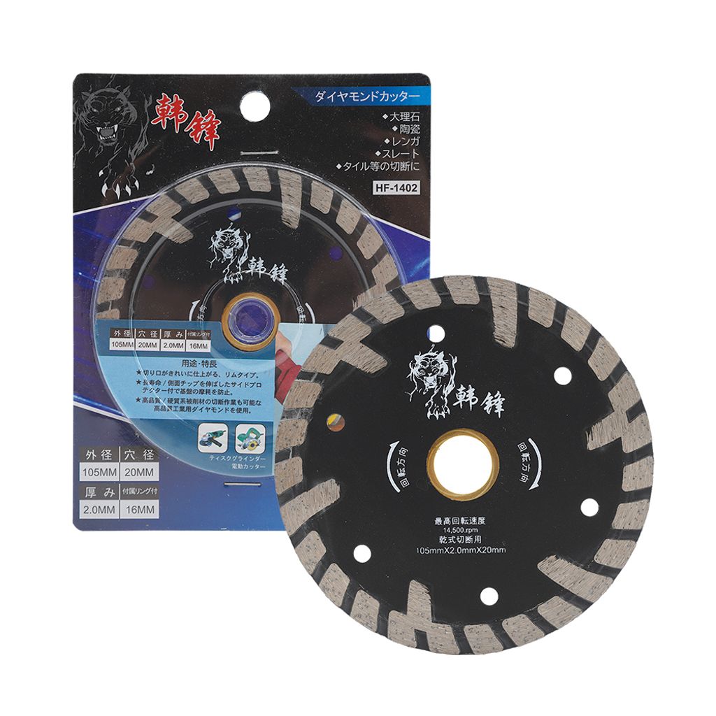 韓鋒 界碟 4" 不開坑 HF-1402