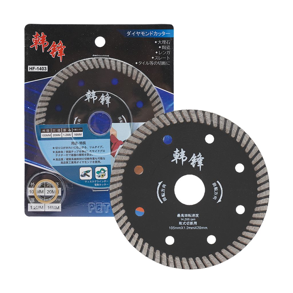 韓鋒 界碟 4" 超薄 HF-1403