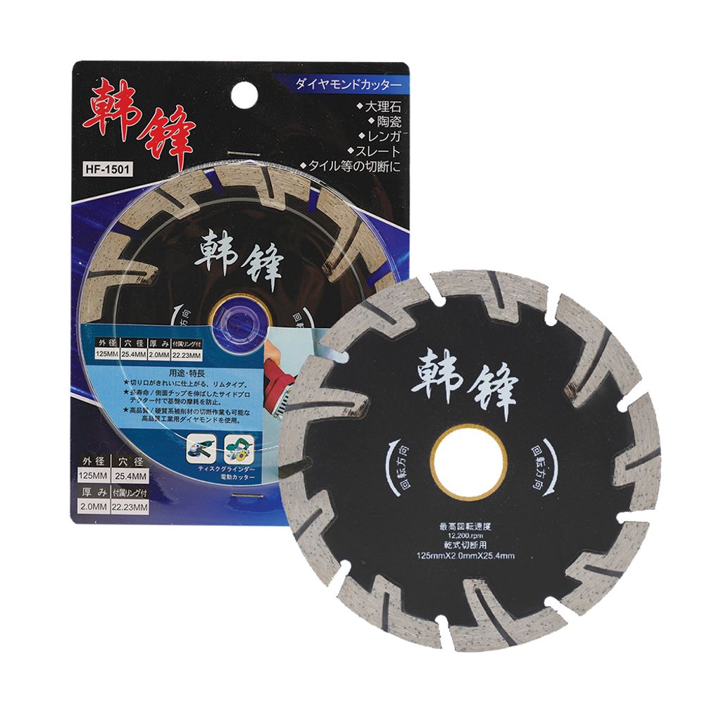 韓鋒 界碟 5" 開坑 HF-1501