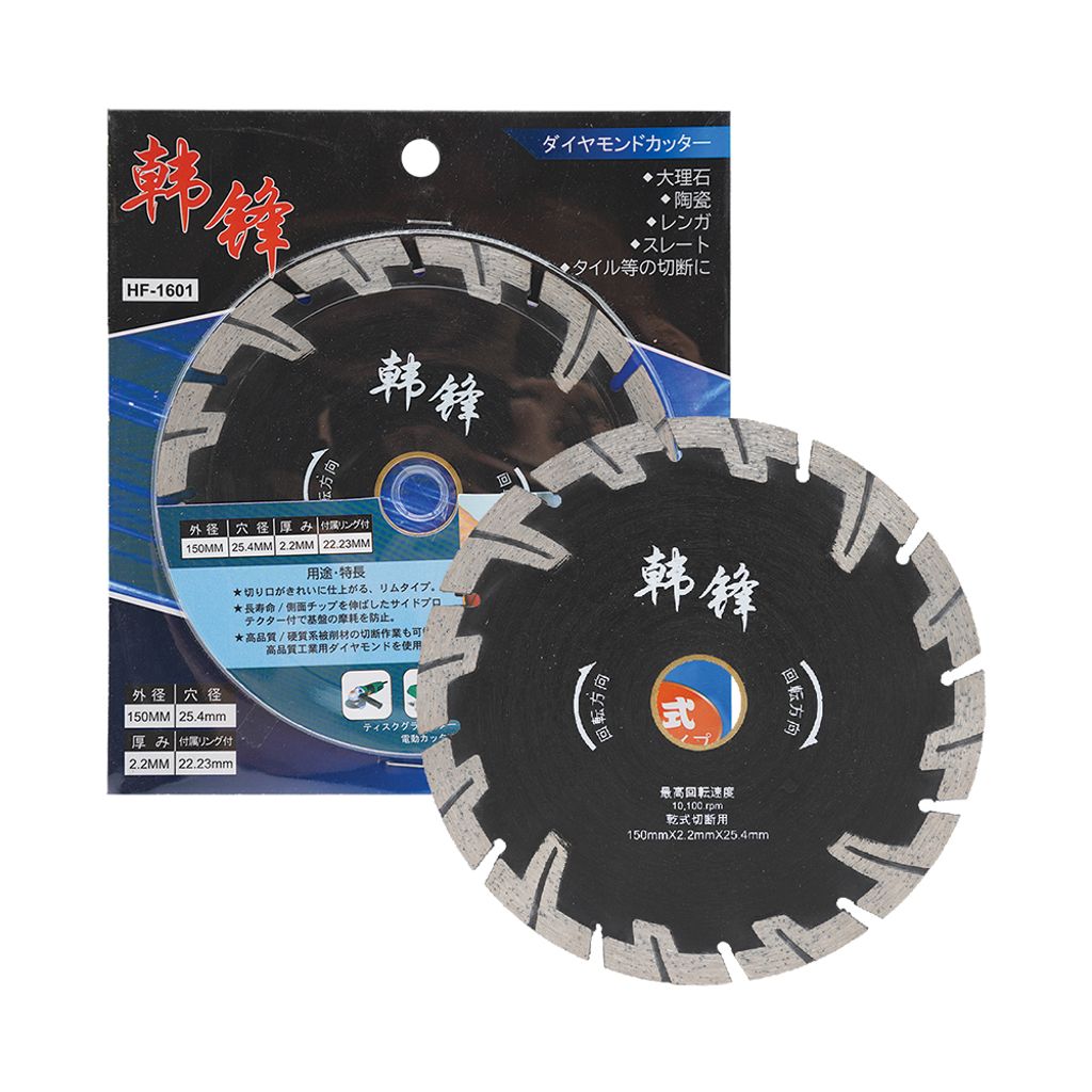 韓鋒 界碟 6" 開坑 HF-1601