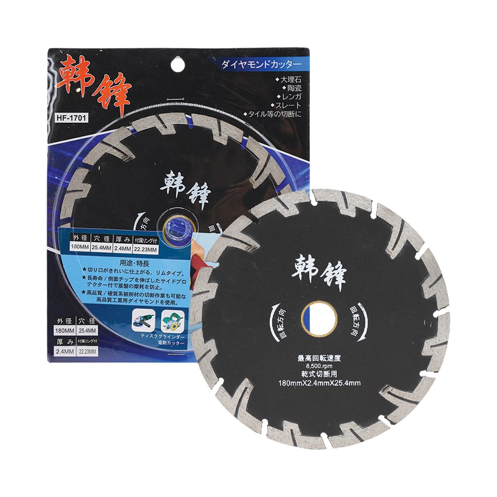 韓鋒 界碟 7" 開坑 HF-1701