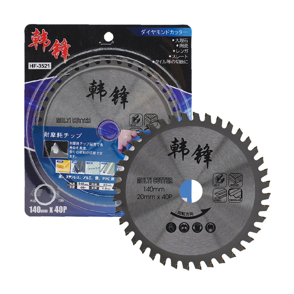 韓鋒 多用碟 5.5" HF-3521