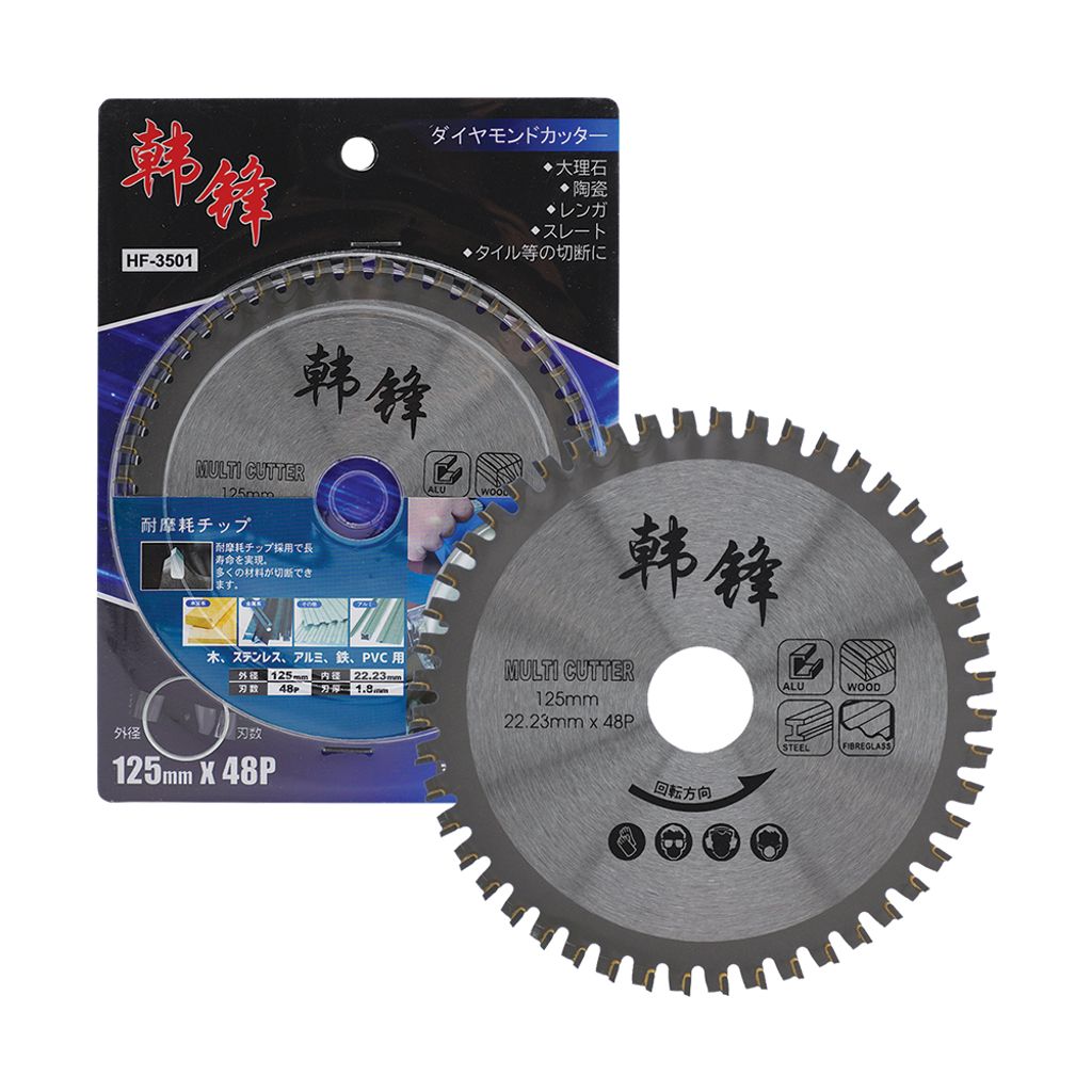 韓鋒 多用碟 5" HF-3501