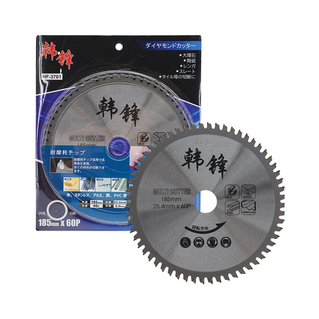 韓鋒 多用碟 7" HF-3701