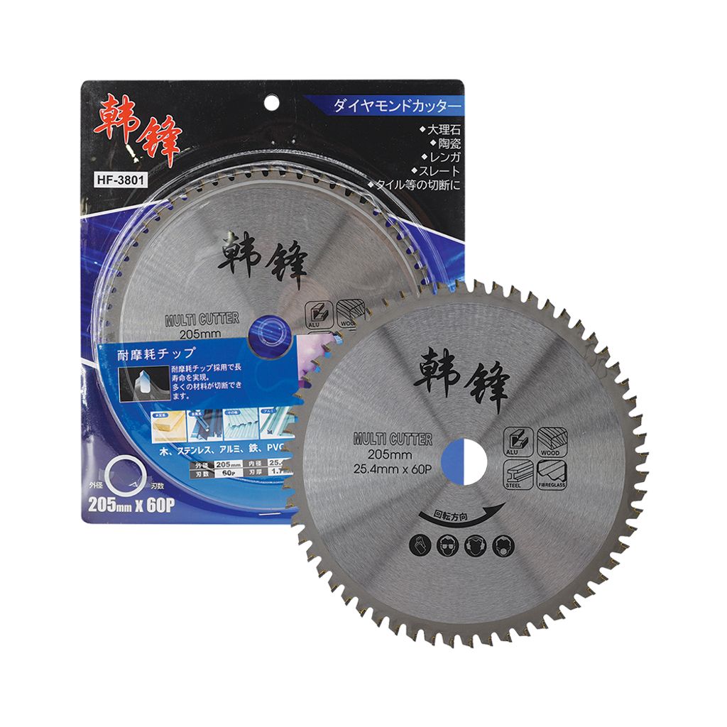 韓鋒 多用碟 8" HF-3801