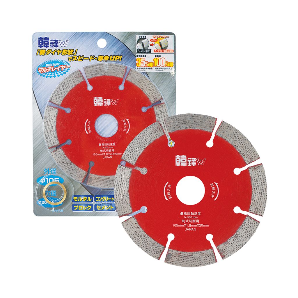 韓鋒 W開坑界碟 4" HF-1404