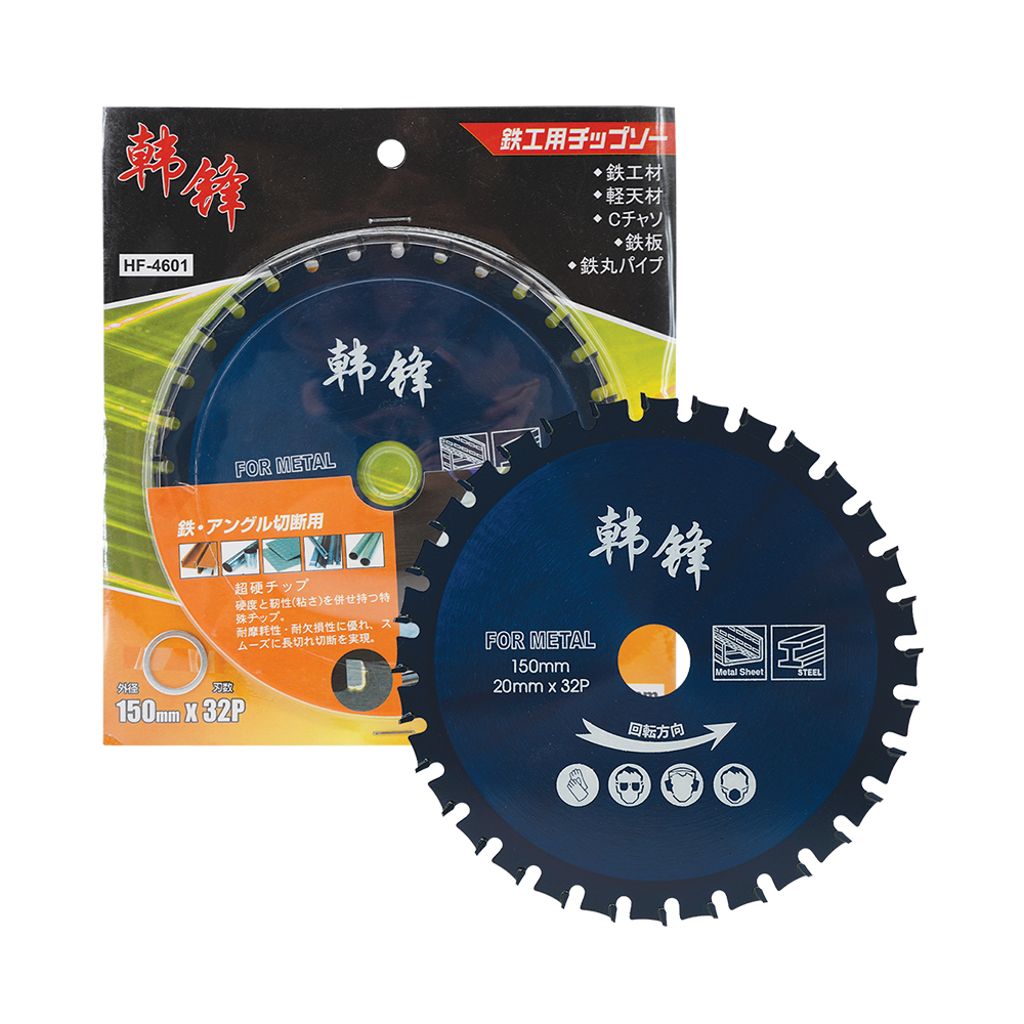 韓鋒 鋸金屬碟 6" HF-4601