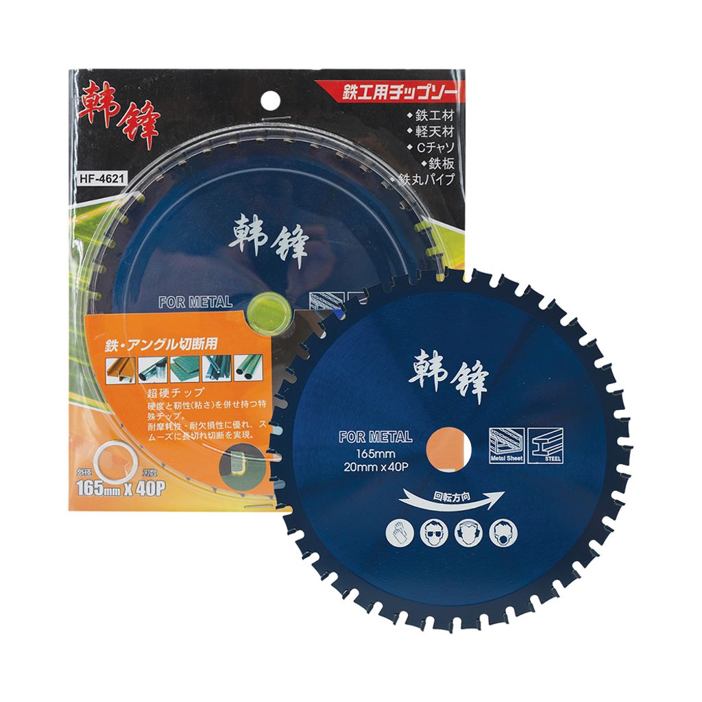 韓鋒 鋸金屬碟 6.5" HF-4621