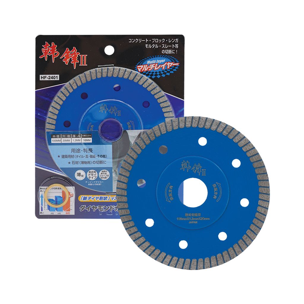 韓鋒 II超薄界碟 4" HF-2401