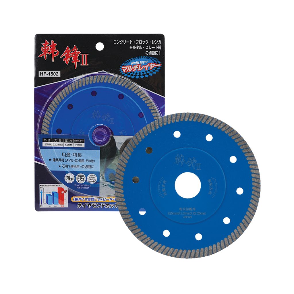 韓鋒 II超薄界碟 5" HF-1502