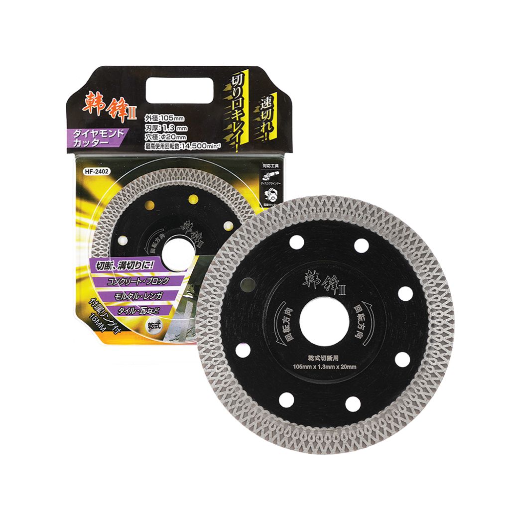 韓鋒 II網紋超薄界碟 4" HF-2402